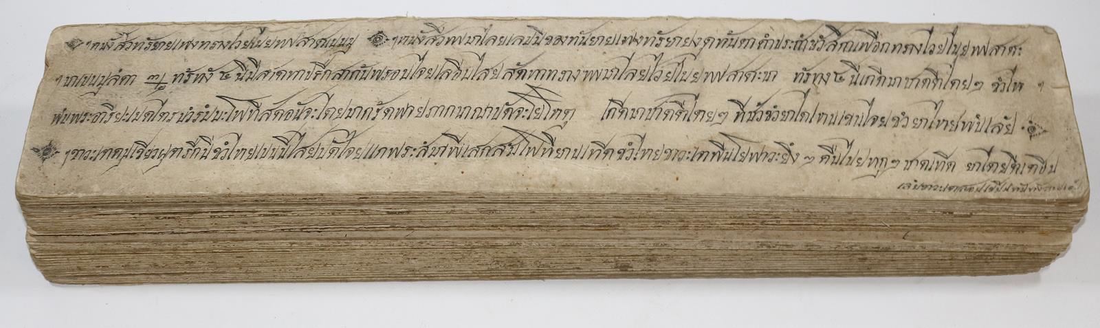 Buddhistisches Manuskript | Bild Nr.4