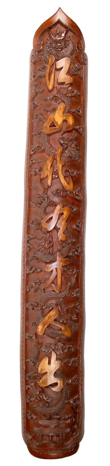 Handgeschnitztes | Bild Nr.5