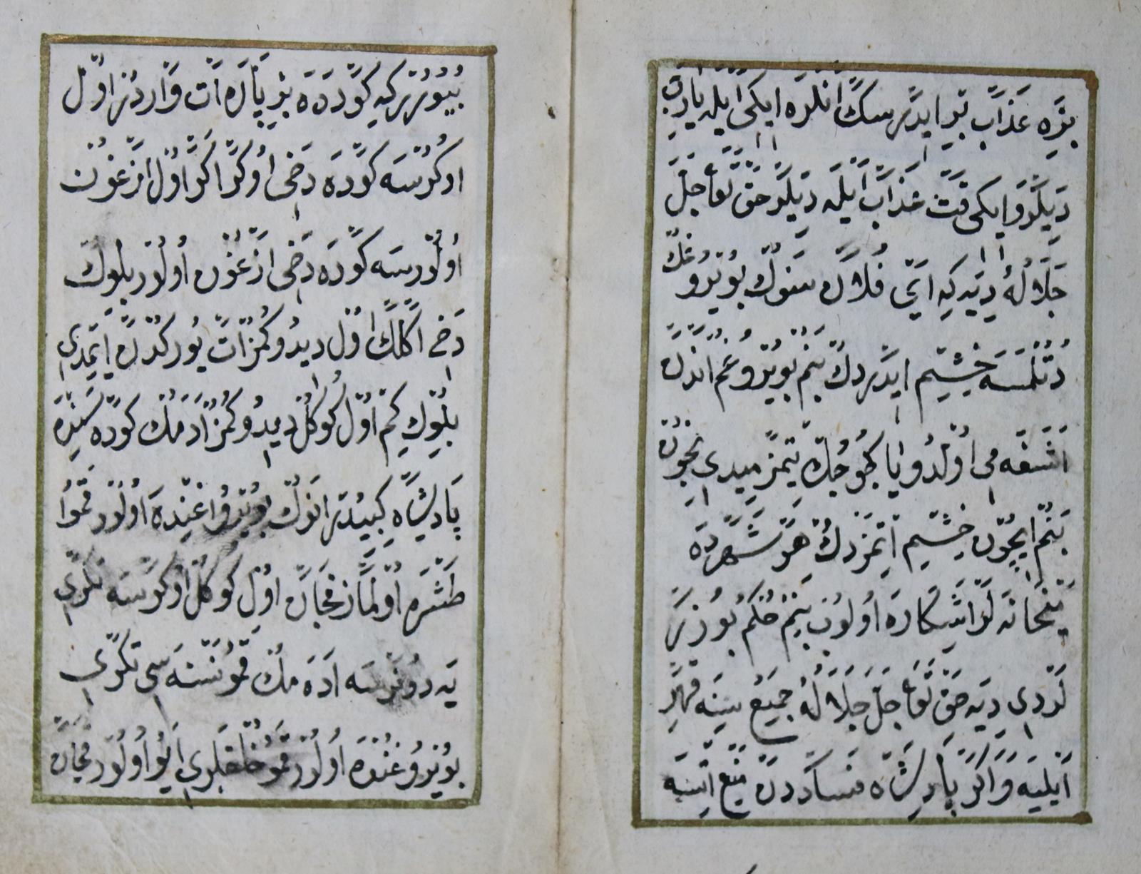 Arabischer u. Persischer Kulturkreis. | Bild Nr.3