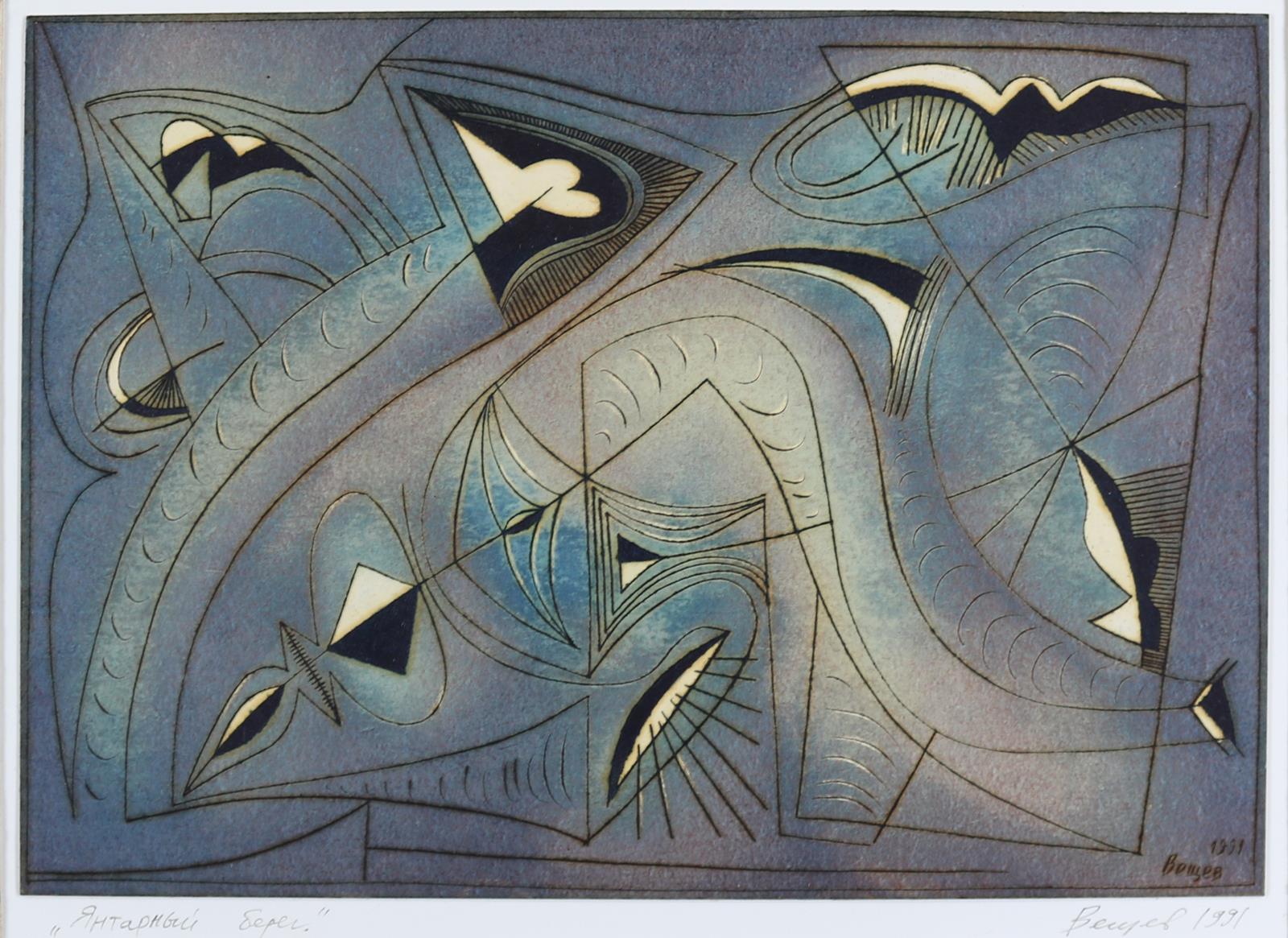 Brodsky, Vadim | Bild Nr.5