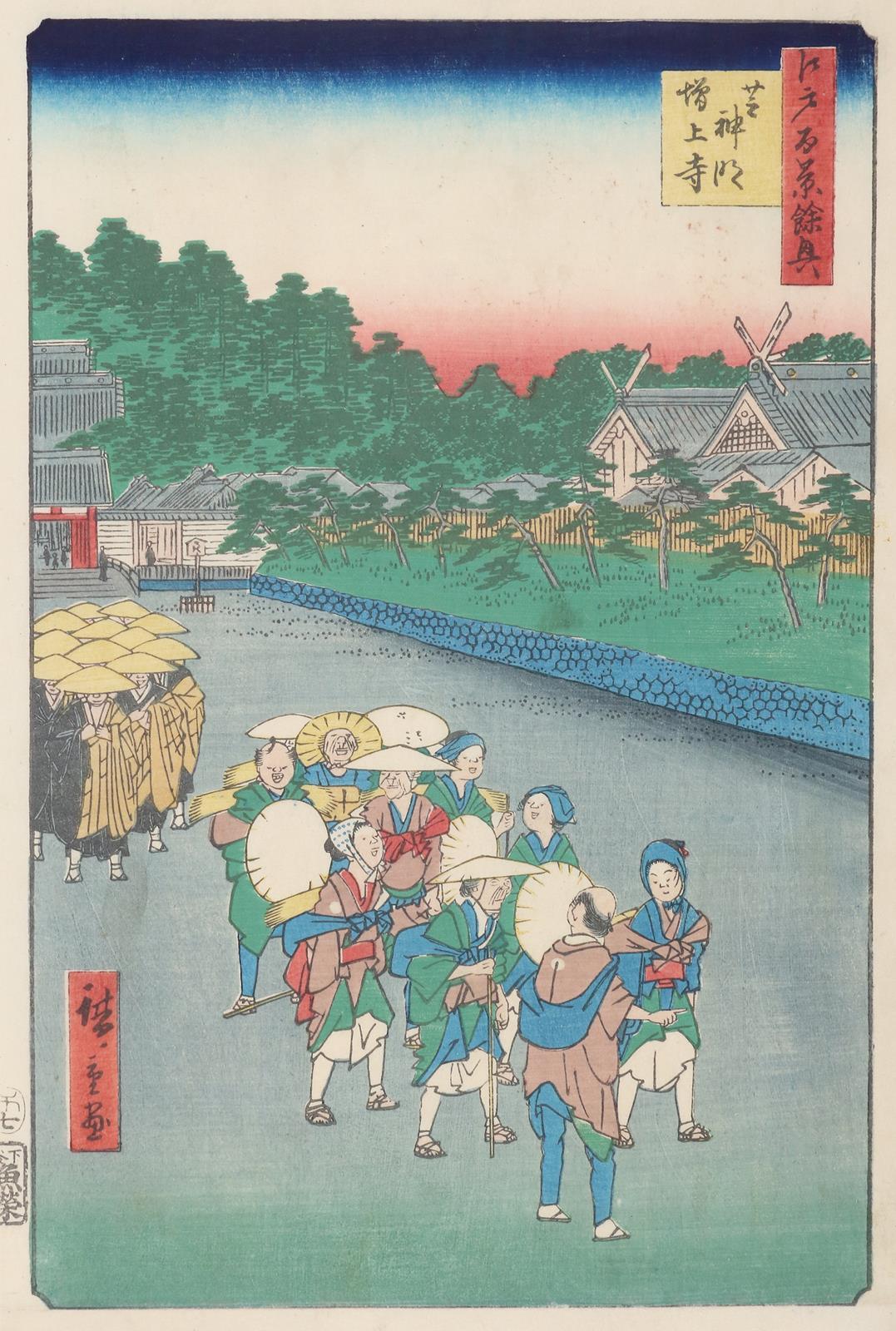 Hiroshige, Utagawa | Bild Nr.1