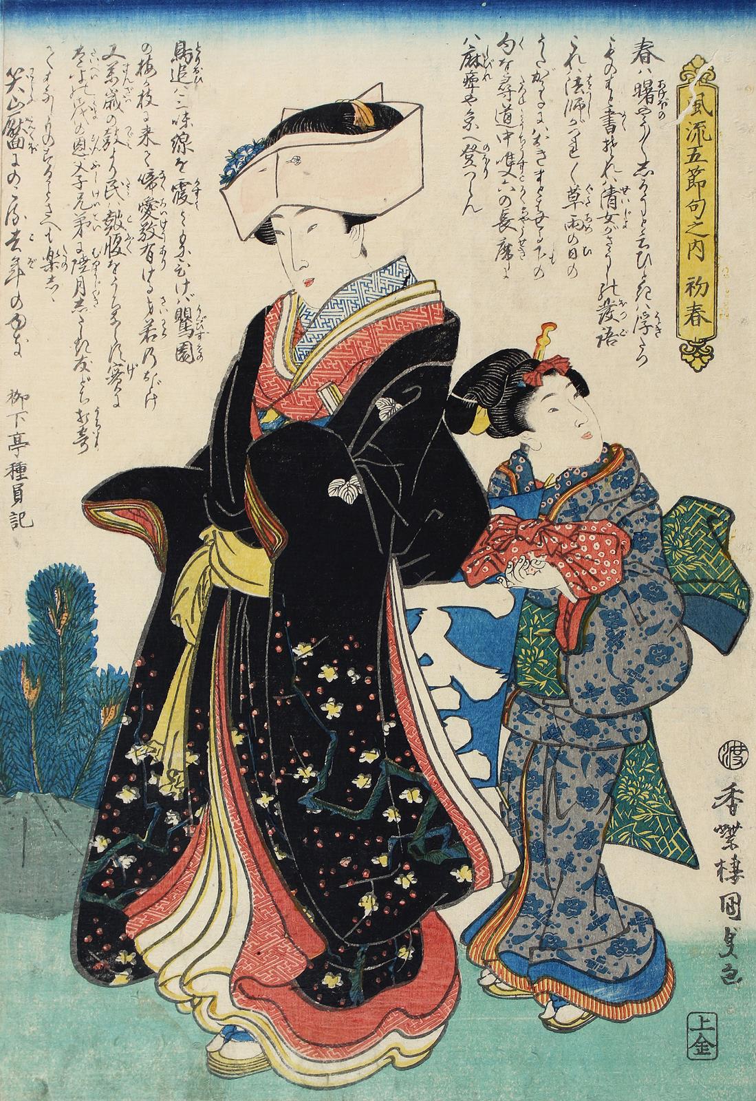 Kunisada, Utagawa (Toyokuni III, | Bild Nr.1