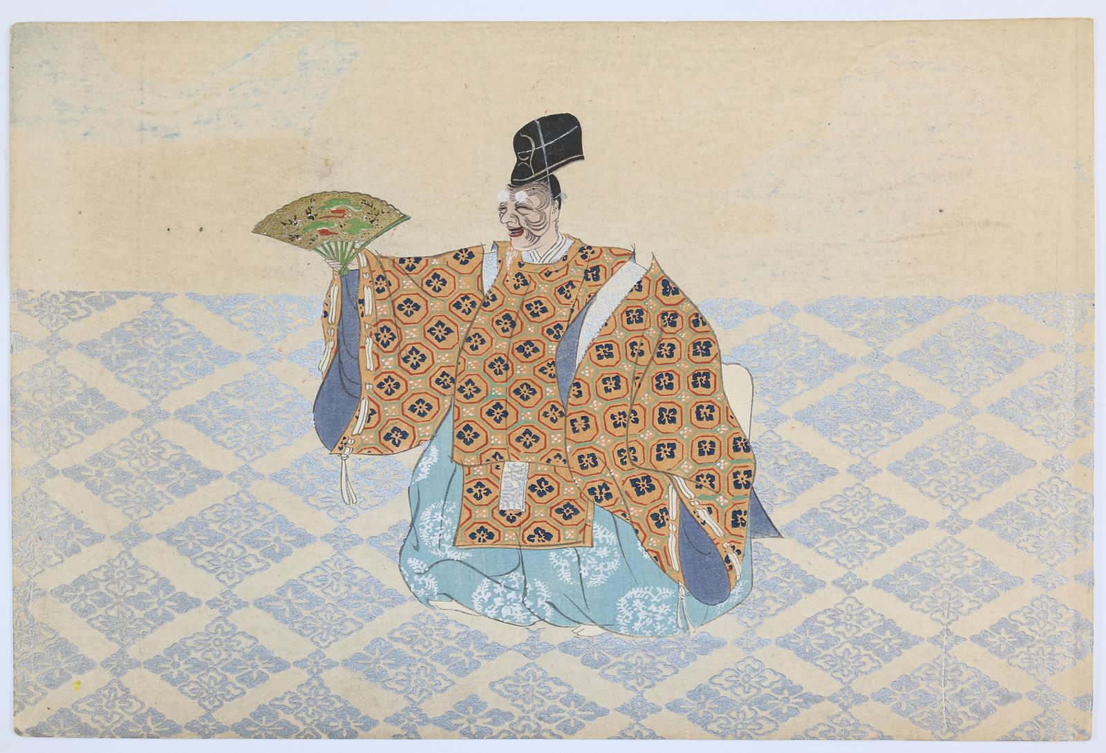 Sekka, Kamisaka | Bild Nr.3