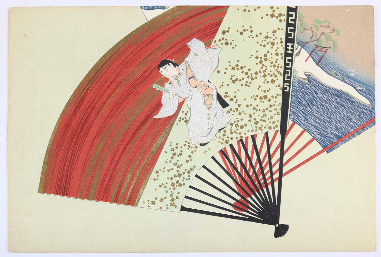 Sekka, Kamisaka | Bild Nr.6