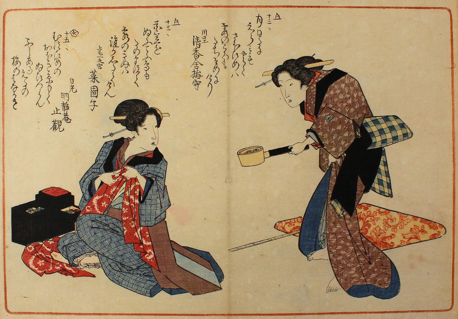 Shigenobu, Yanagawa | Bild Nr.1