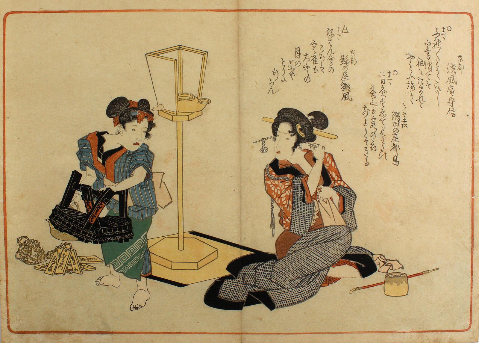 Shigenobu, Yanagawa | Bild Nr.2