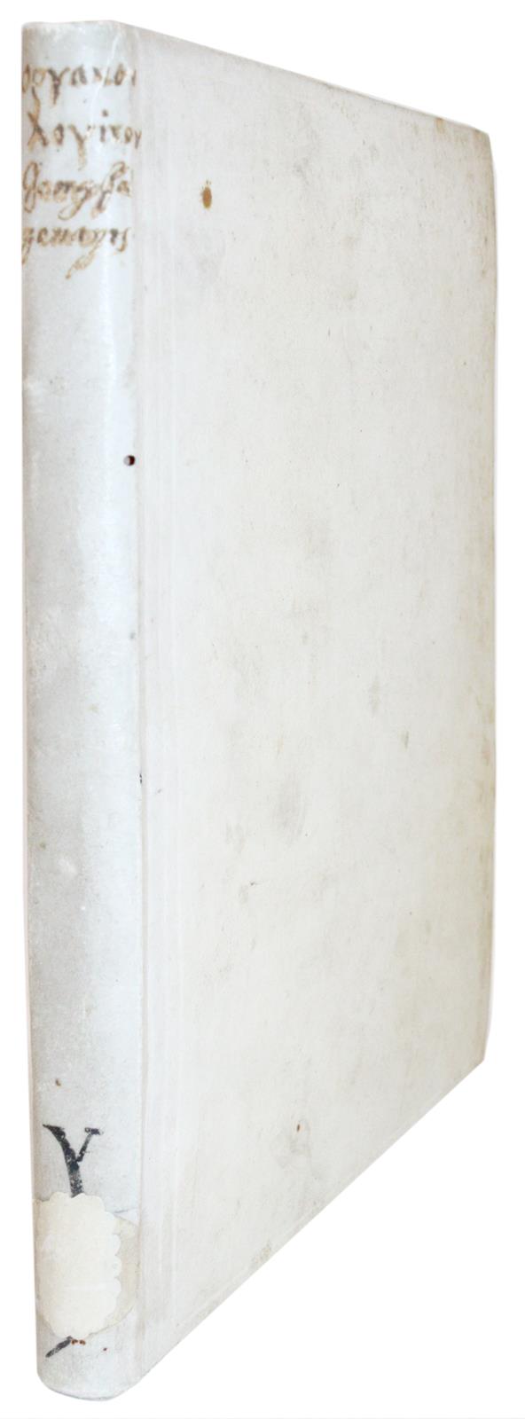 Galgemair,G. | Bild Nr.2