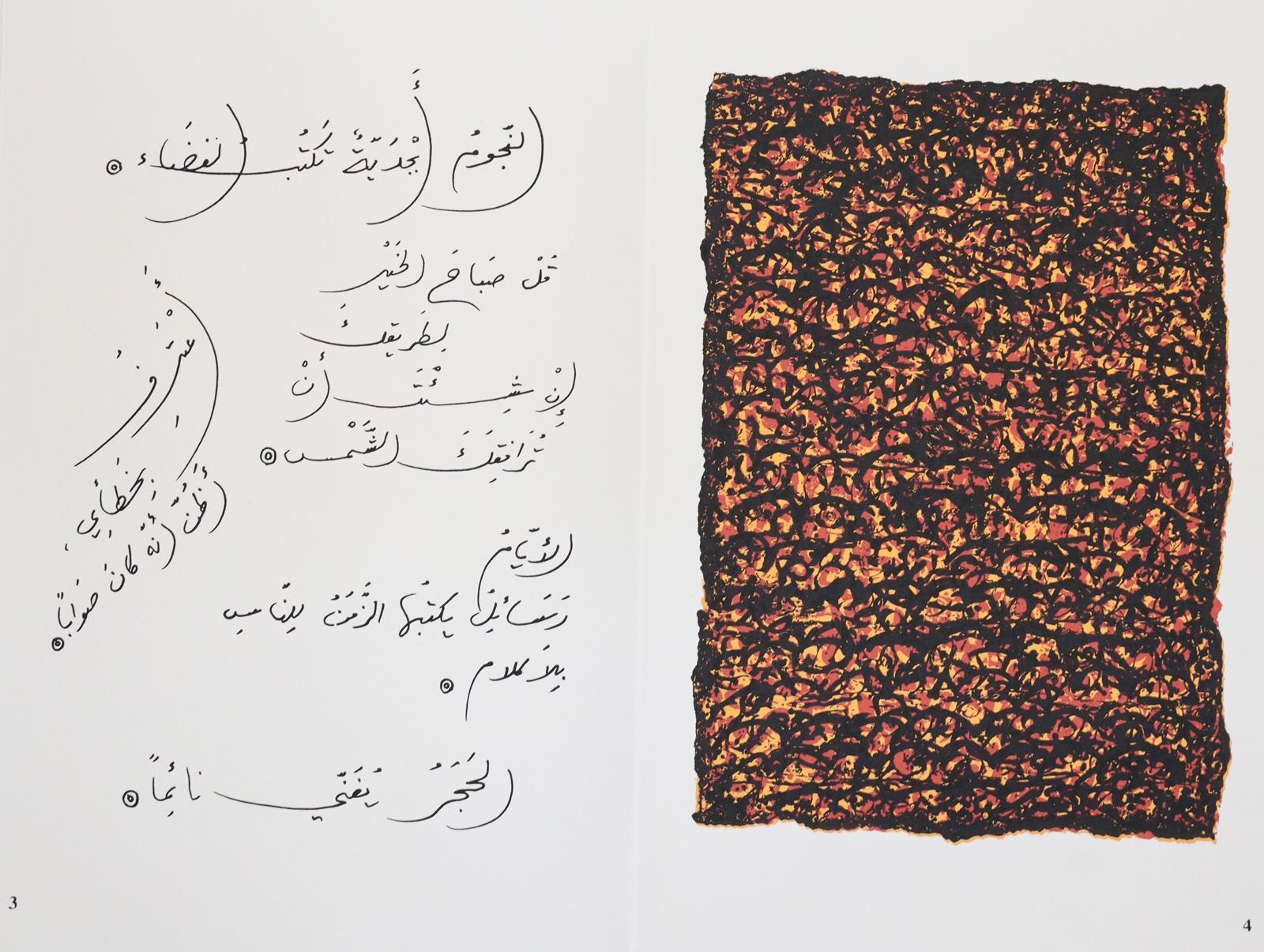 Umgelter,F. | Bild Nr.3