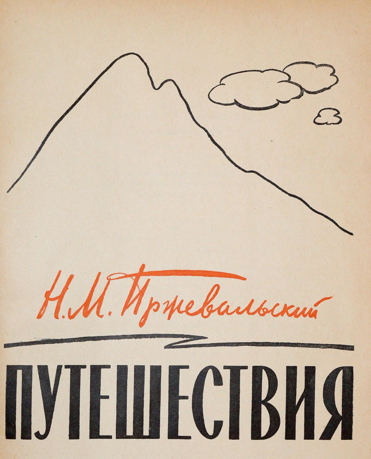 Rückgänge aus | Bild Nr.8