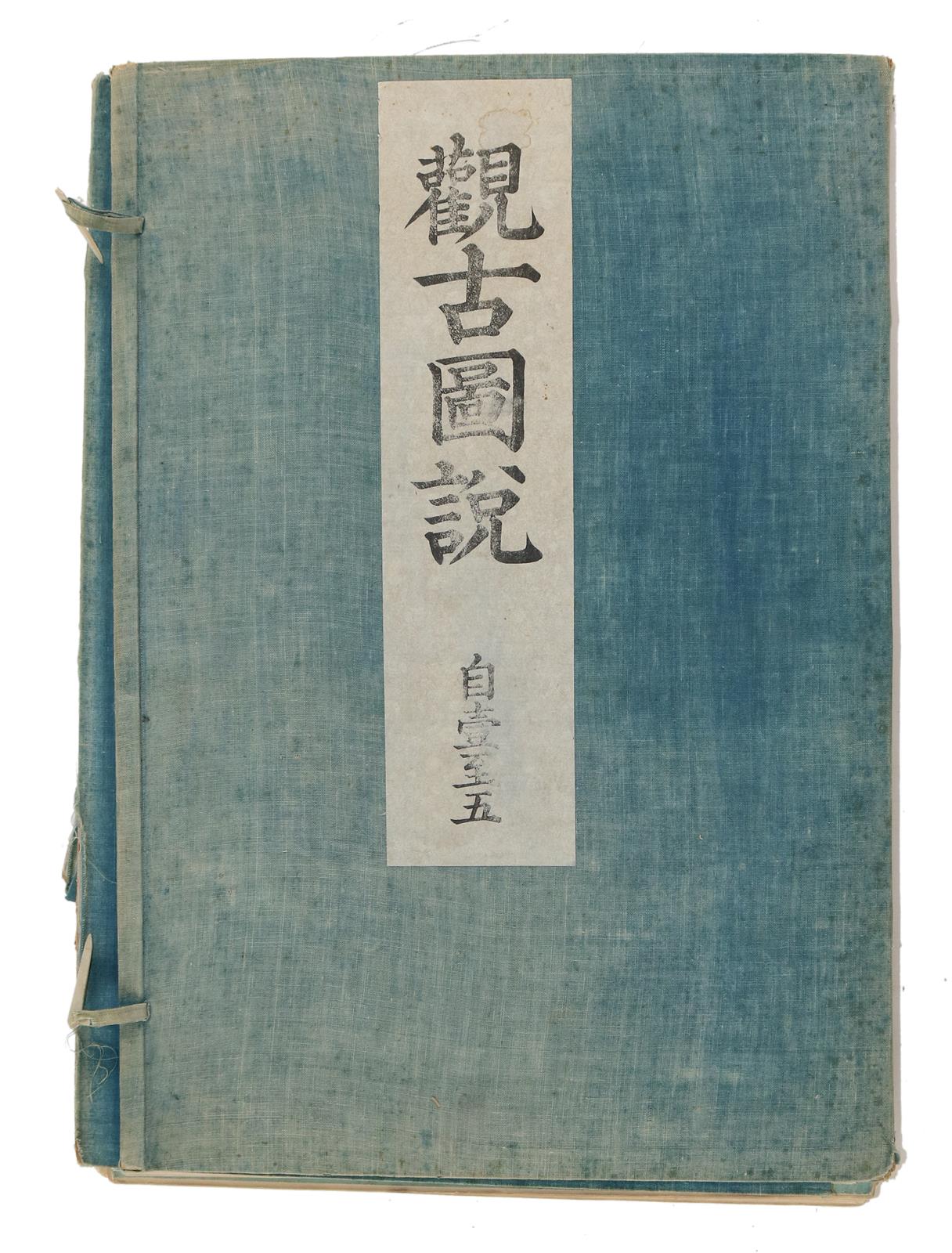 Noritane,N. | Bild Nr.3