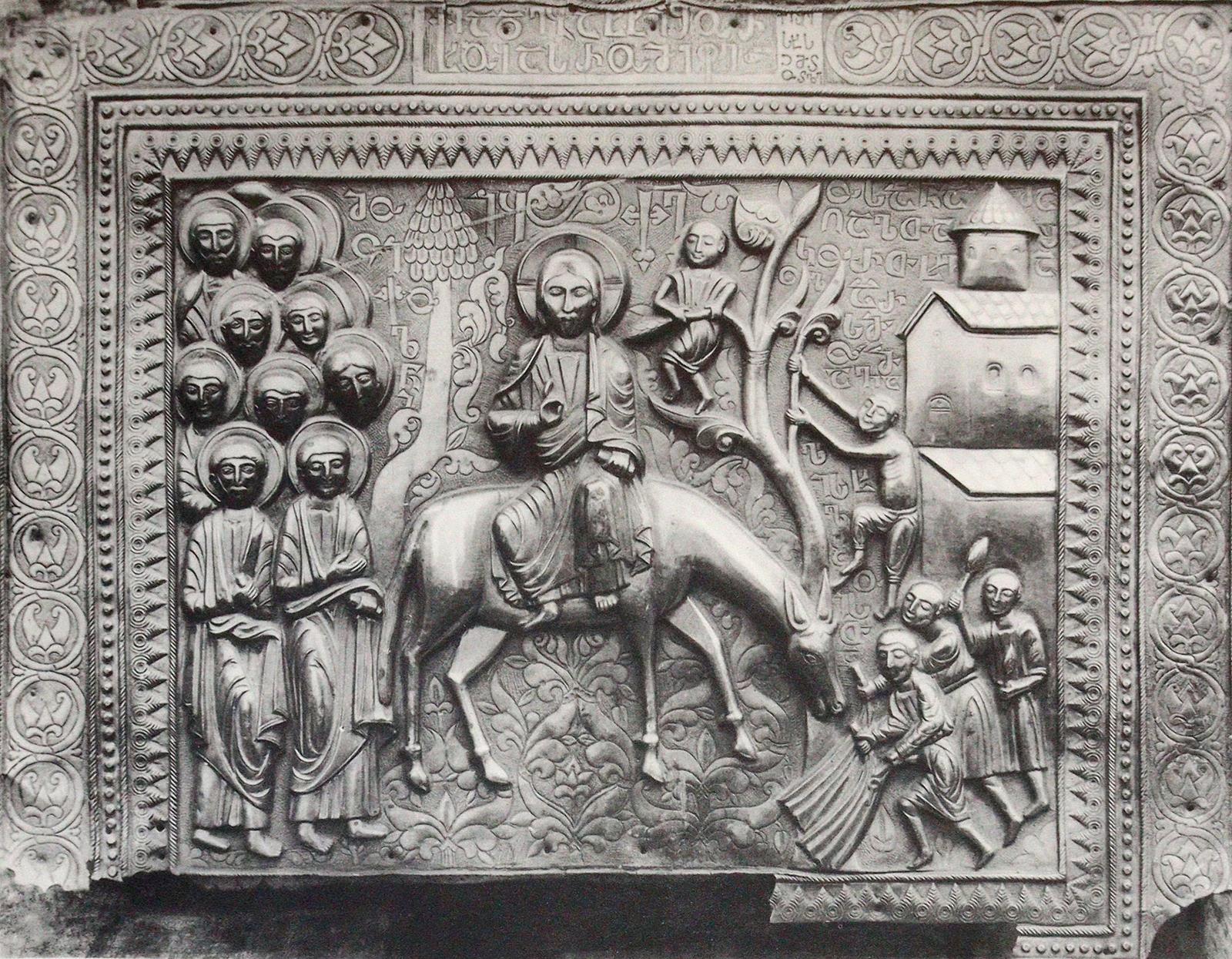 Tschubinaschwili,G. | Bild Nr.1