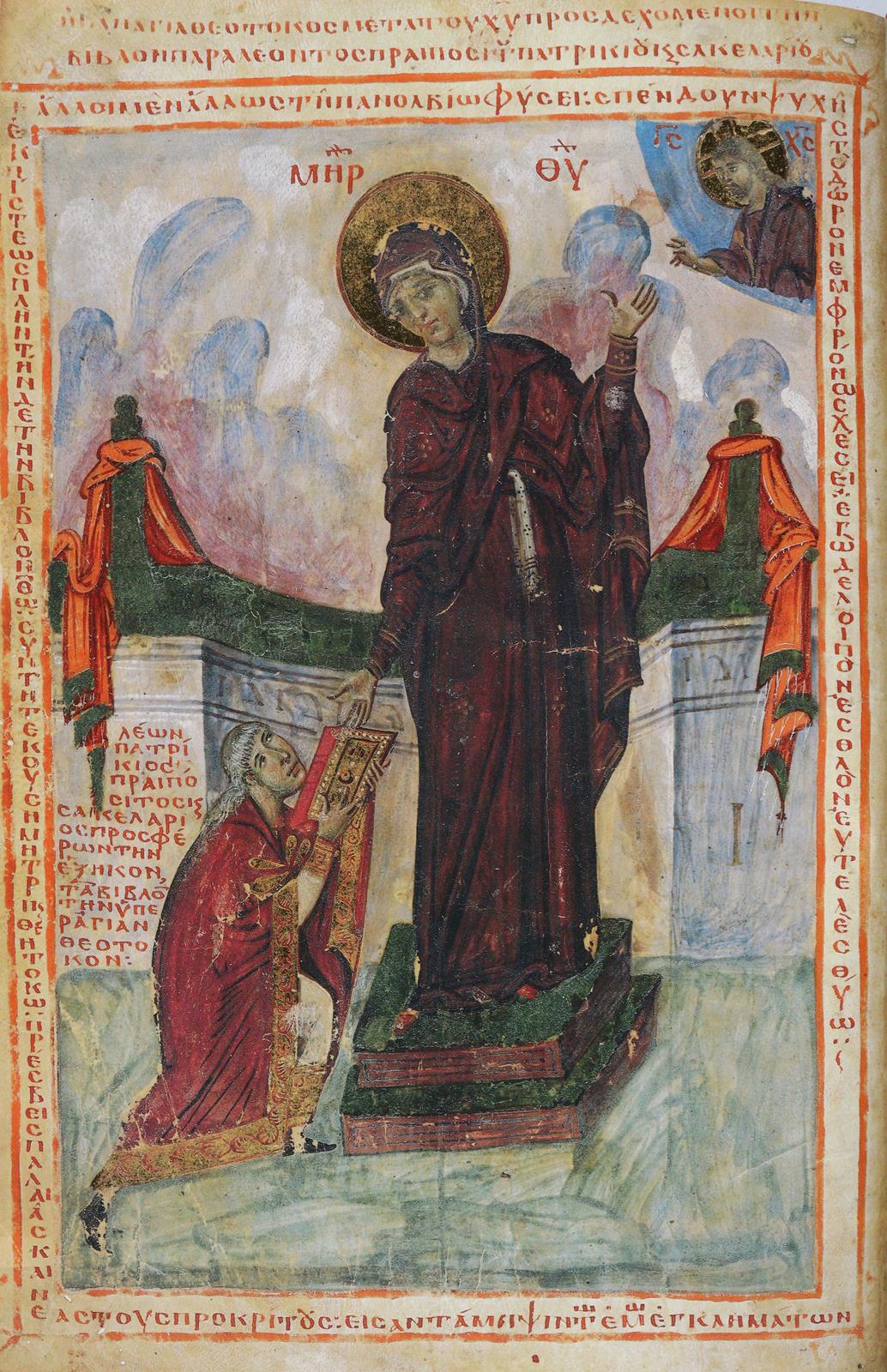 Bibel des Leo Patricius, Die. | Bild Nr.3