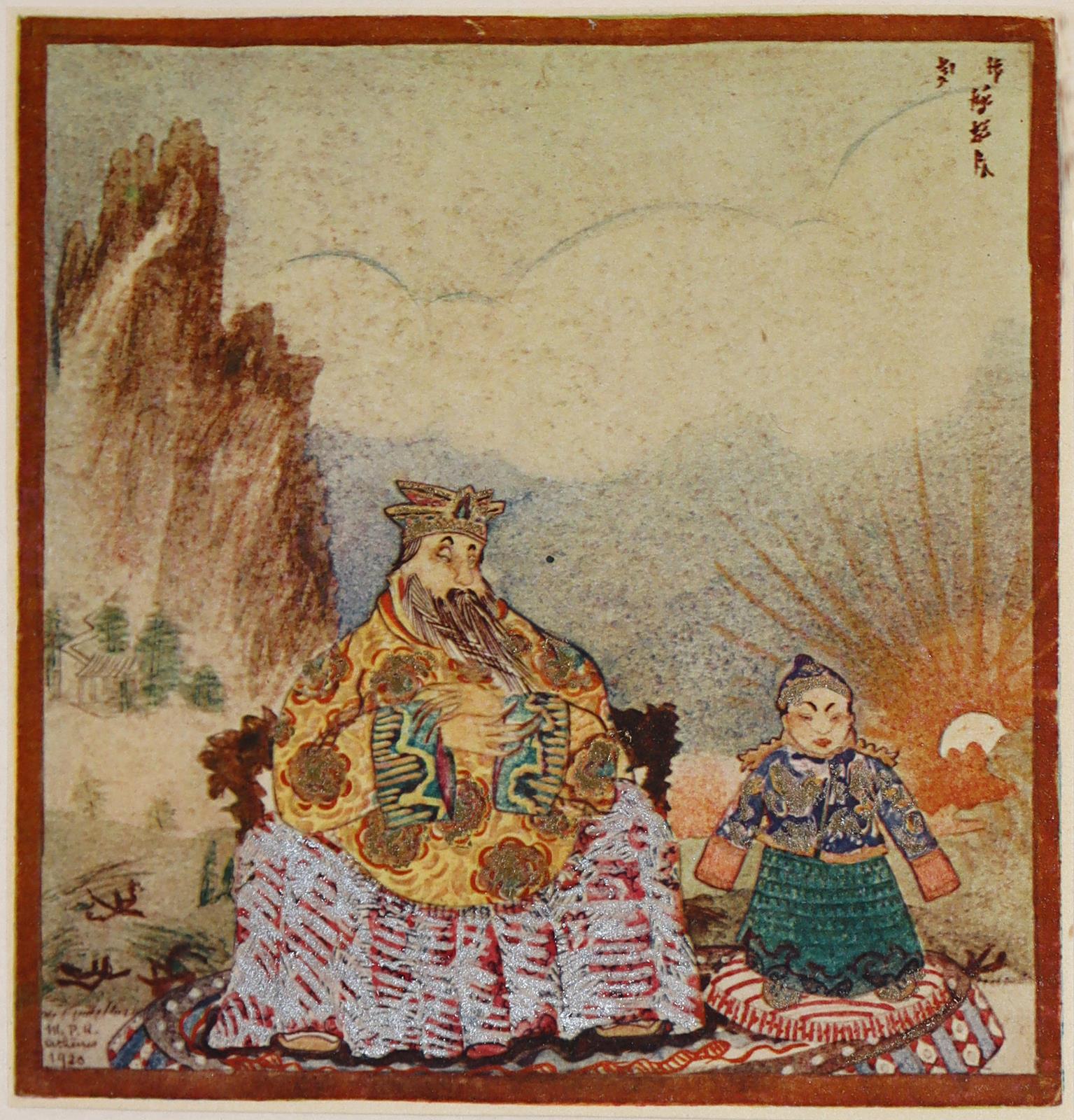 Balazs,B. (d.i. H.Bauer). | Bild Nr.5