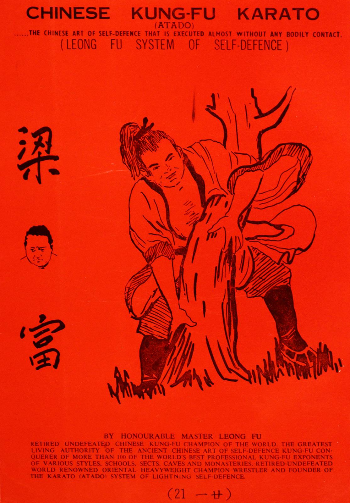 Kung-Fu. | Bild Nr.1