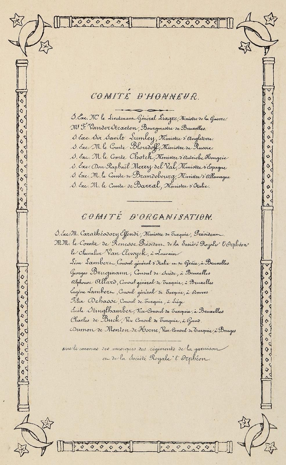 Einladung zum Wohltätigkeitsfeier. | Bild Nr.3