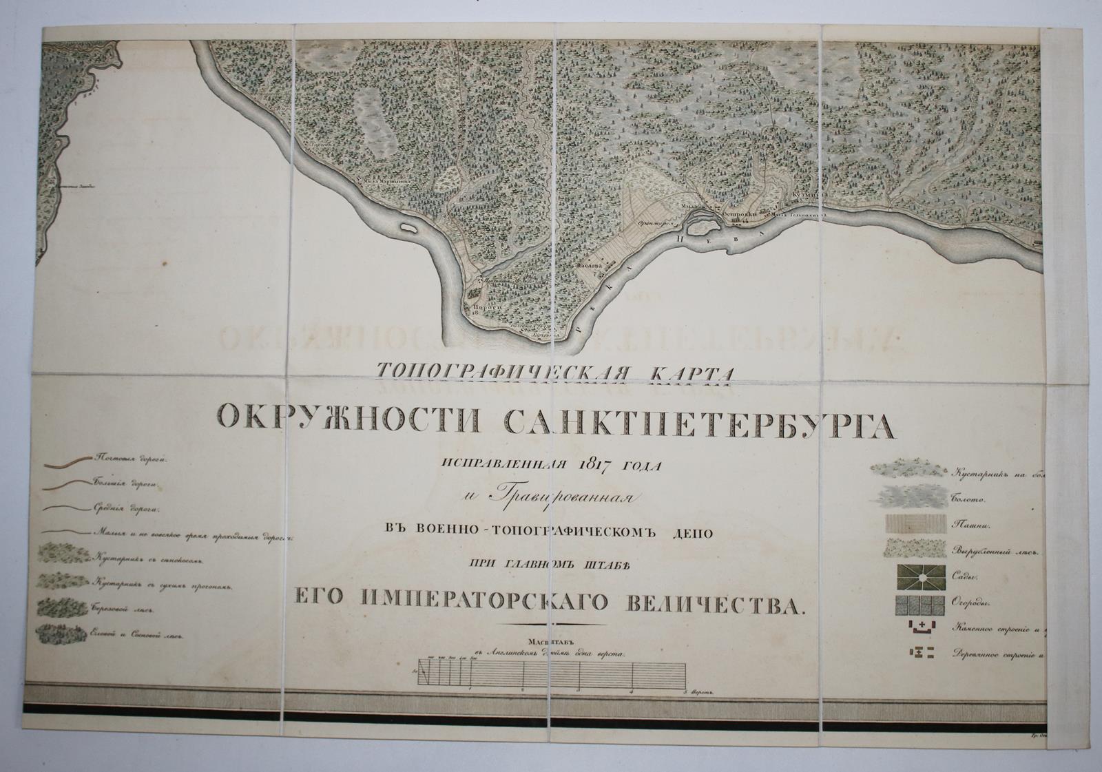 Russland. | Bild Nr.2