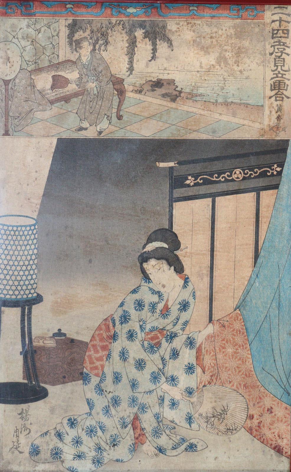 Chikanobu, Yôshû | Bild Nr.4