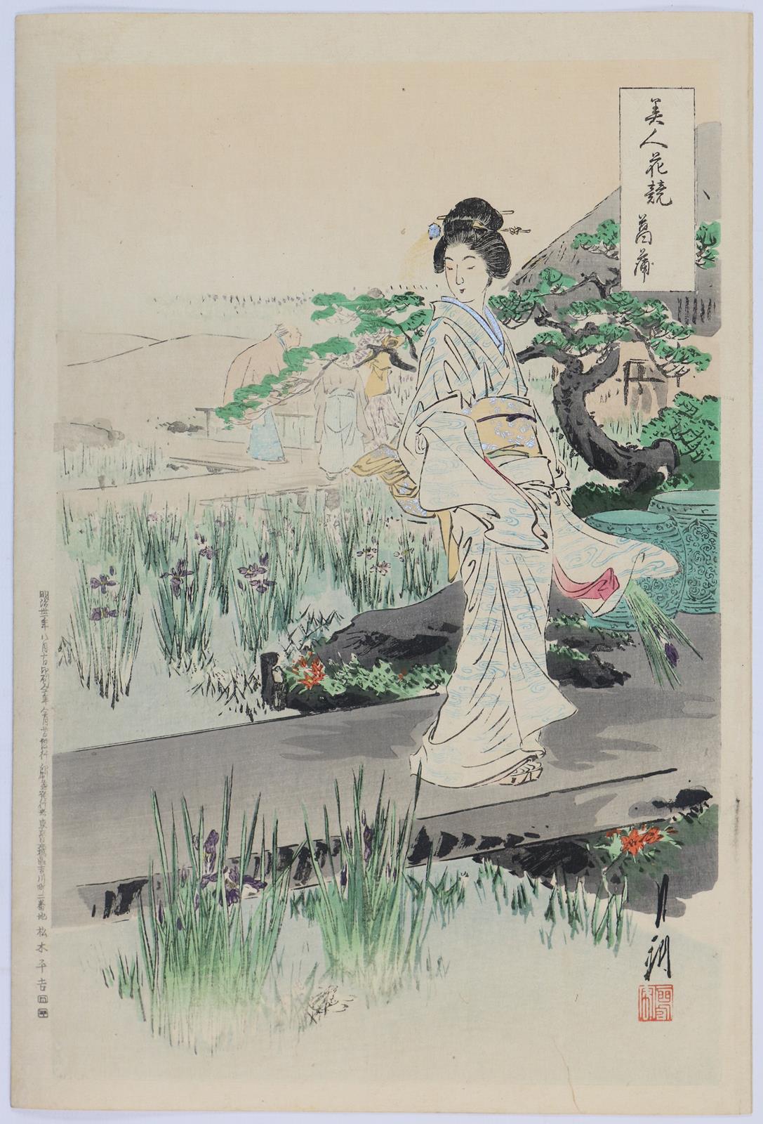 Gekko, Ogata | Bild Nr.1