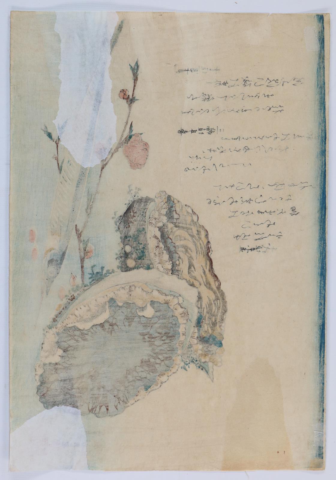 Hiroshige, Utagawa | Bild Nr.2