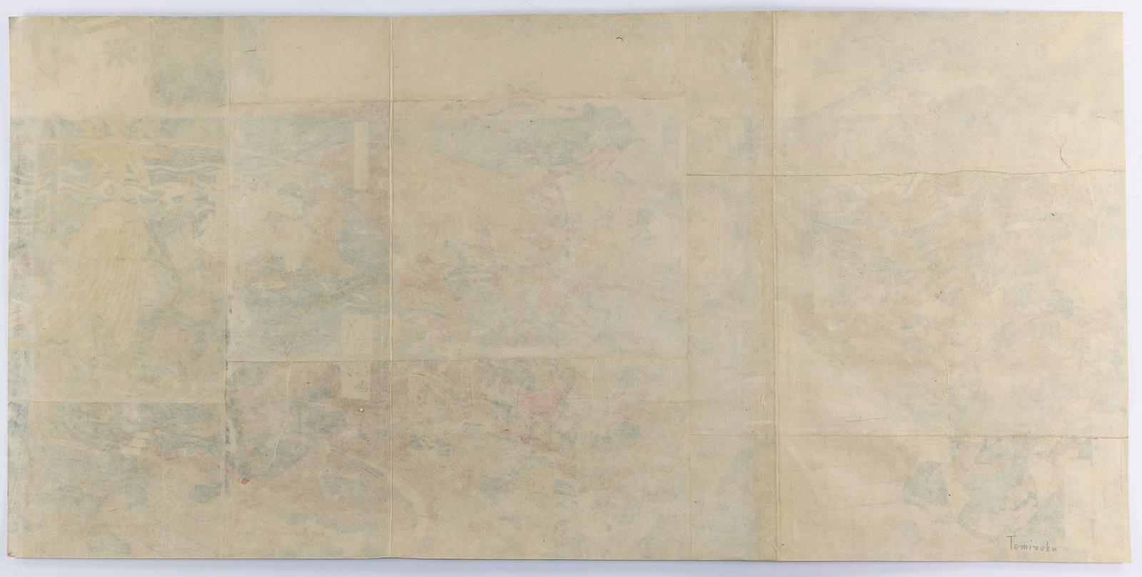 Tominobu | Bild Nr.2