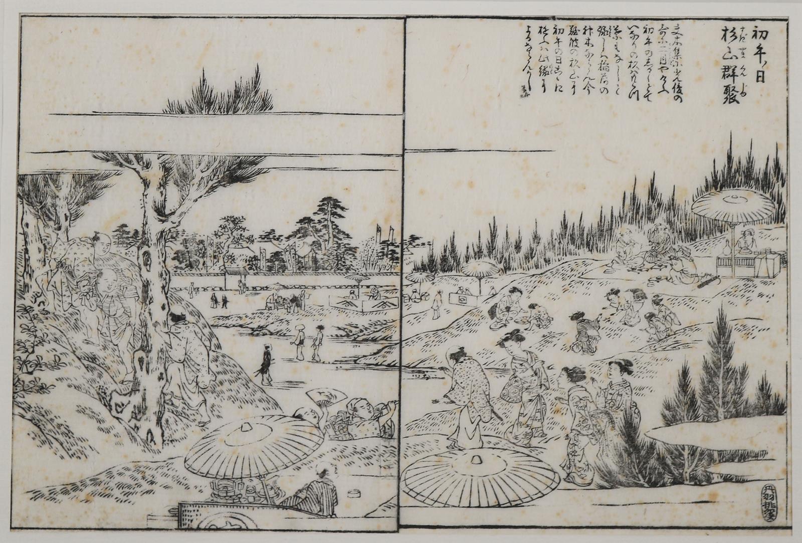 Konvolut. | Bild Nr.8