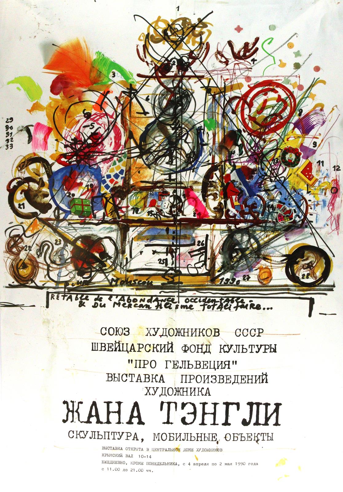 Miro, Joan | Bild Nr.2