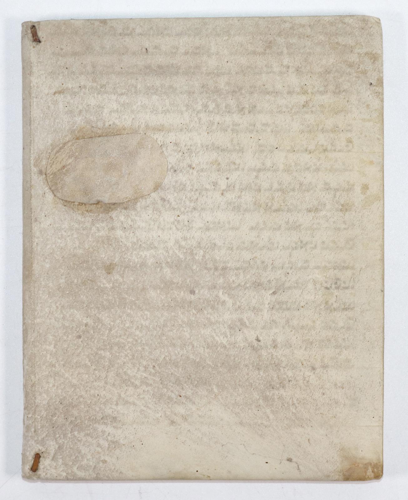 Sacrobosco,J.de. | Bild Nr.5