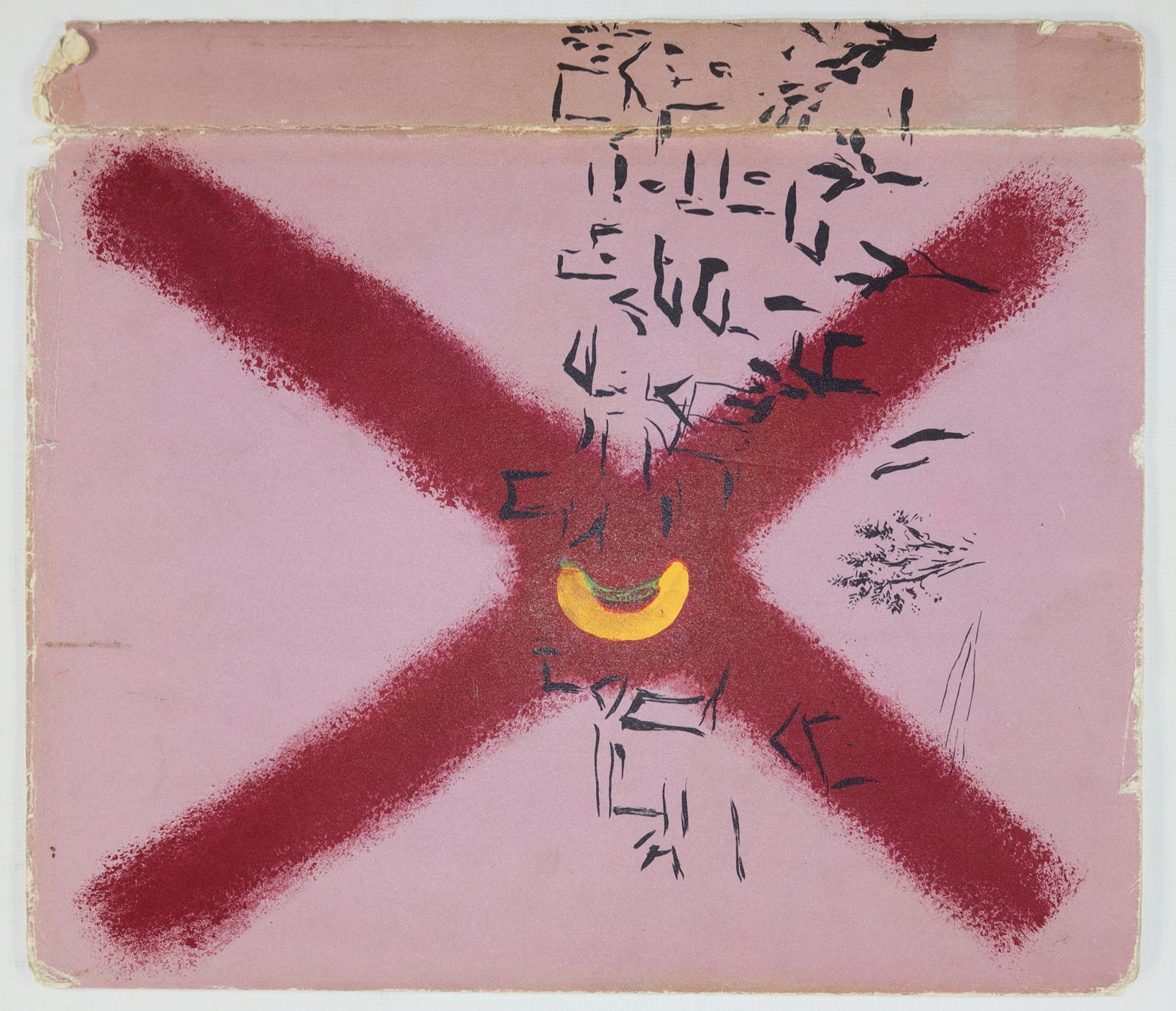 Derrière le miroir. | Bild Nr.4