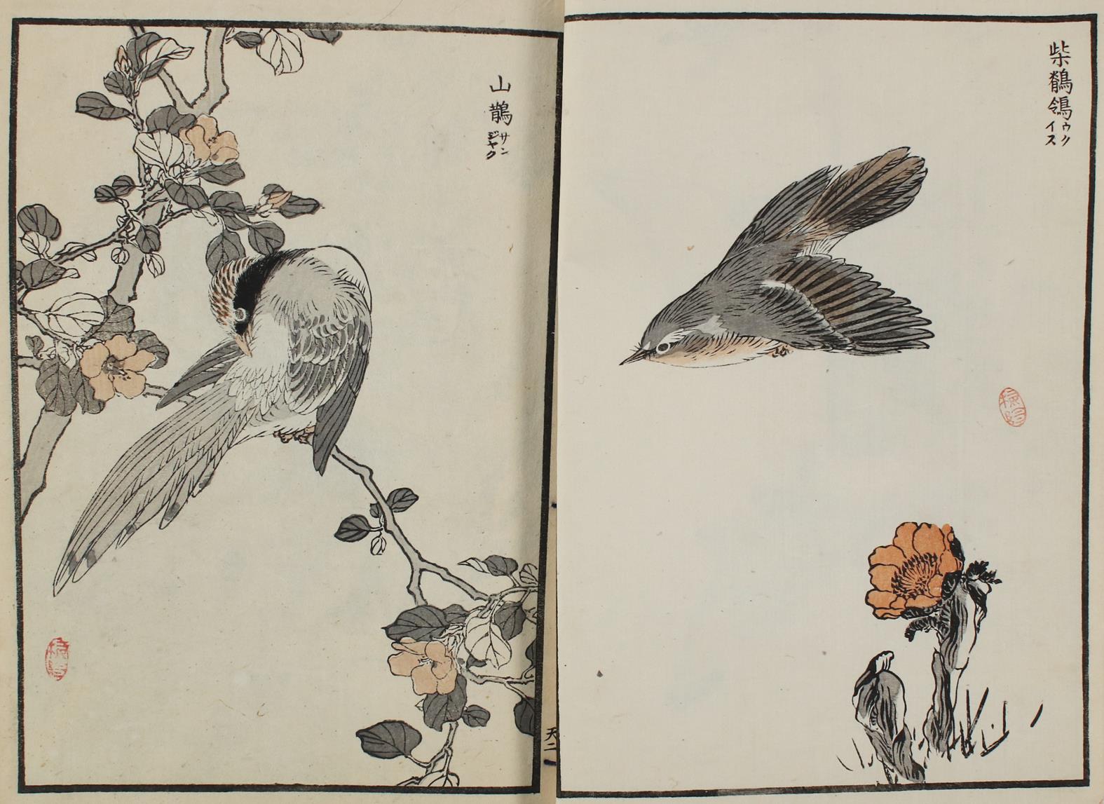 Konvolut. | Bild Nr.2