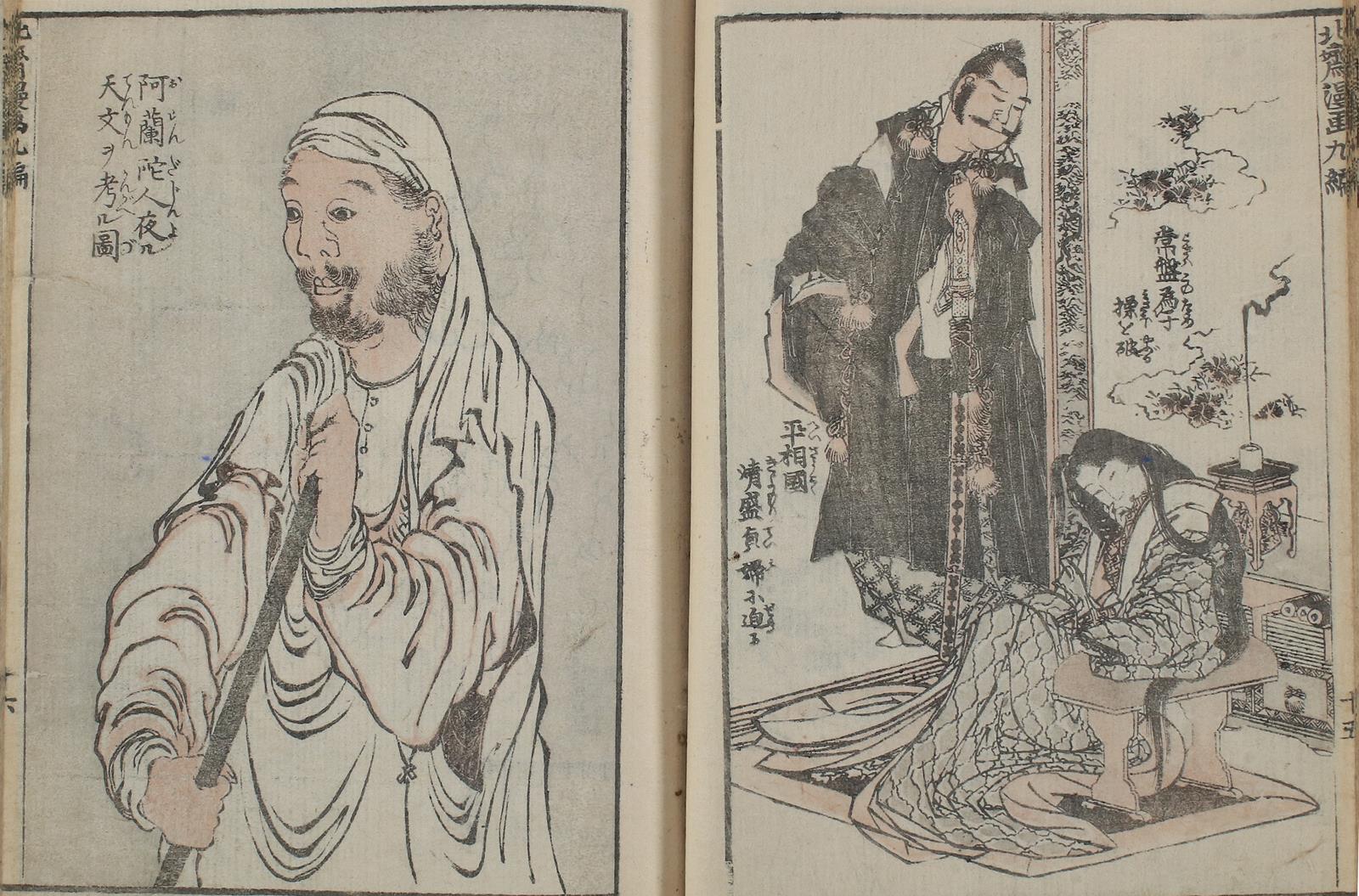 Konvolut. | Bild Nr.3