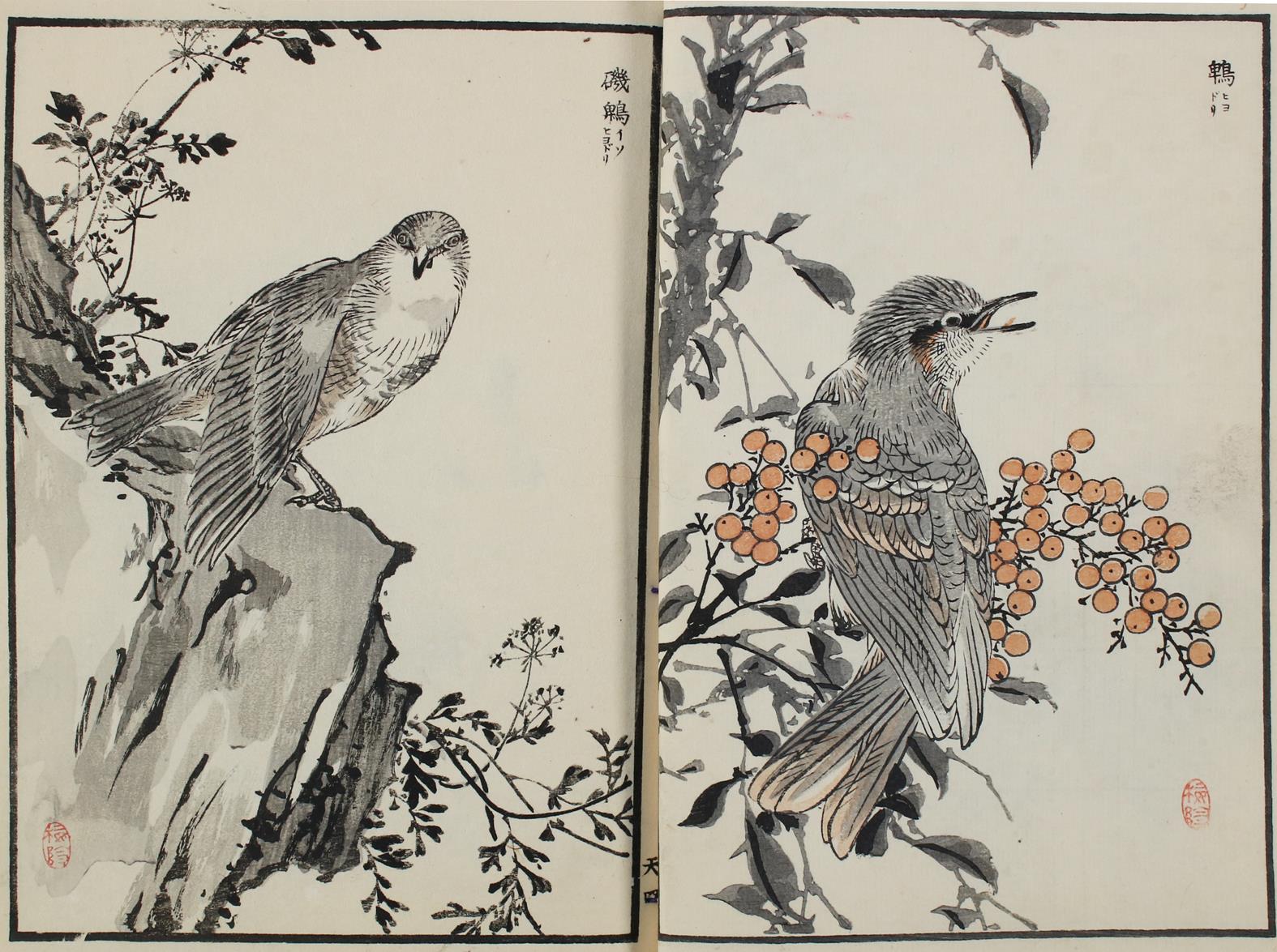 Konvolut. | Bild Nr.4