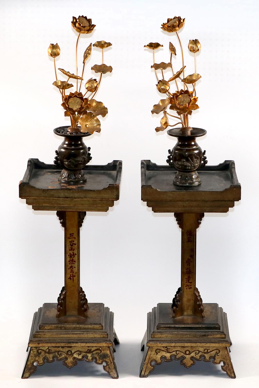 Altarblumen, | Bild Nr.1