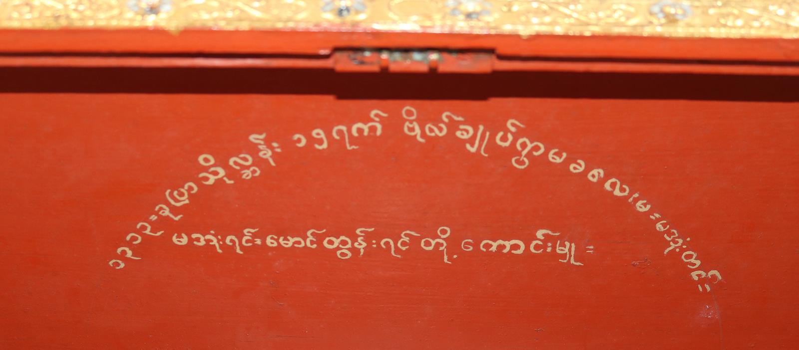 Seltene Manuskript-Truhe | Bild Nr.4