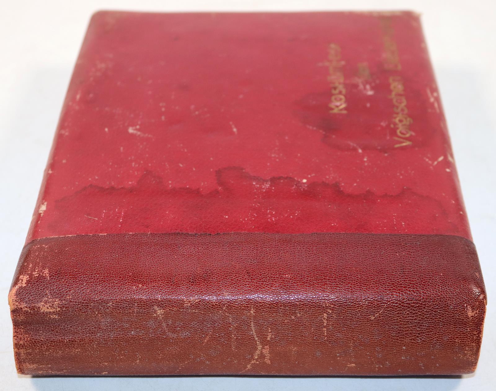 Singapur. | Bild Nr.5