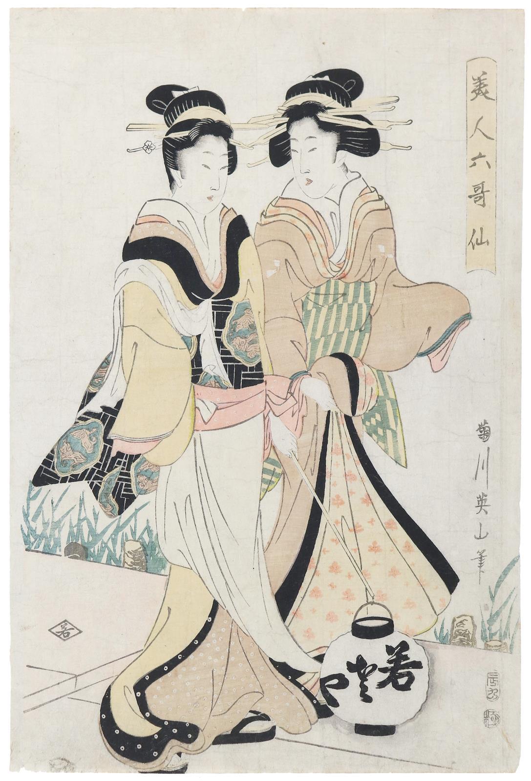 Eizan, Kikugawa | Bild Nr.1