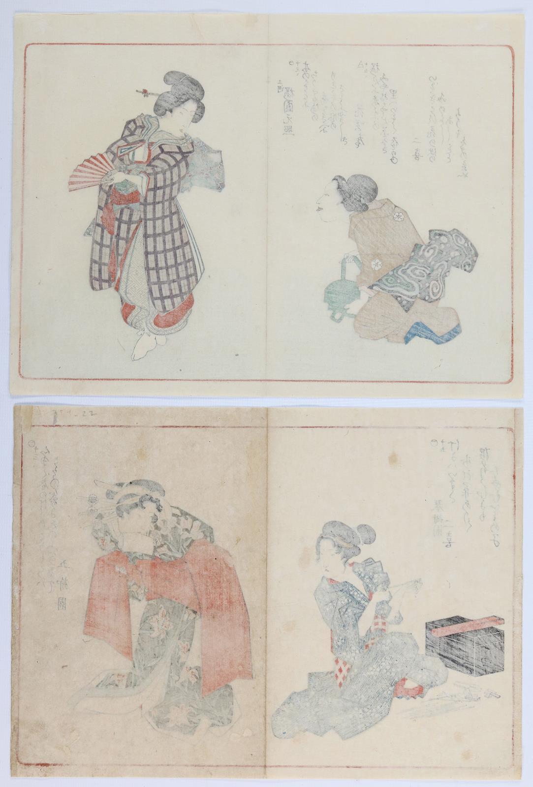 Shigenobu, Yanagawa | Bild Nr.2