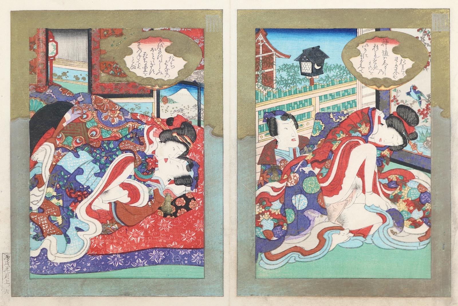 Shôzan, Koikawa | Bild Nr.1