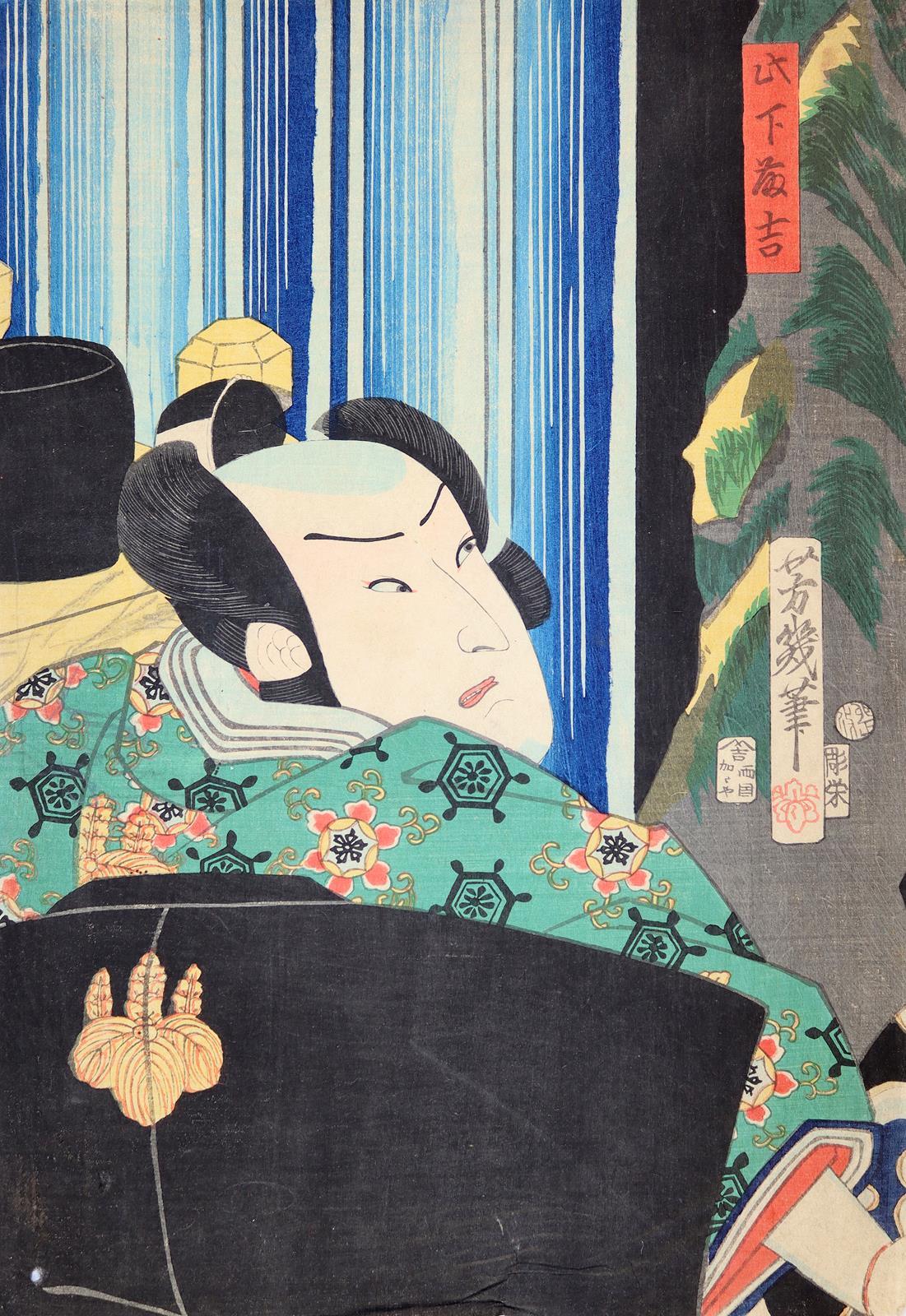 Utagawa, Yoshiku | Bild Nr.3