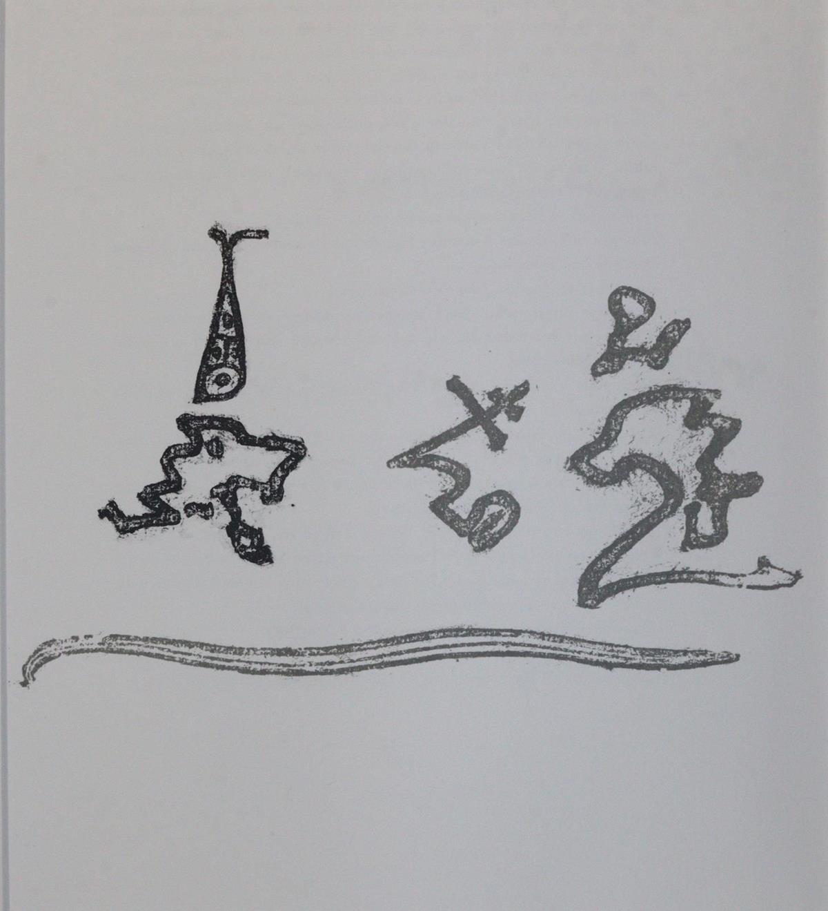 Ernst, Max | Bild Nr.5