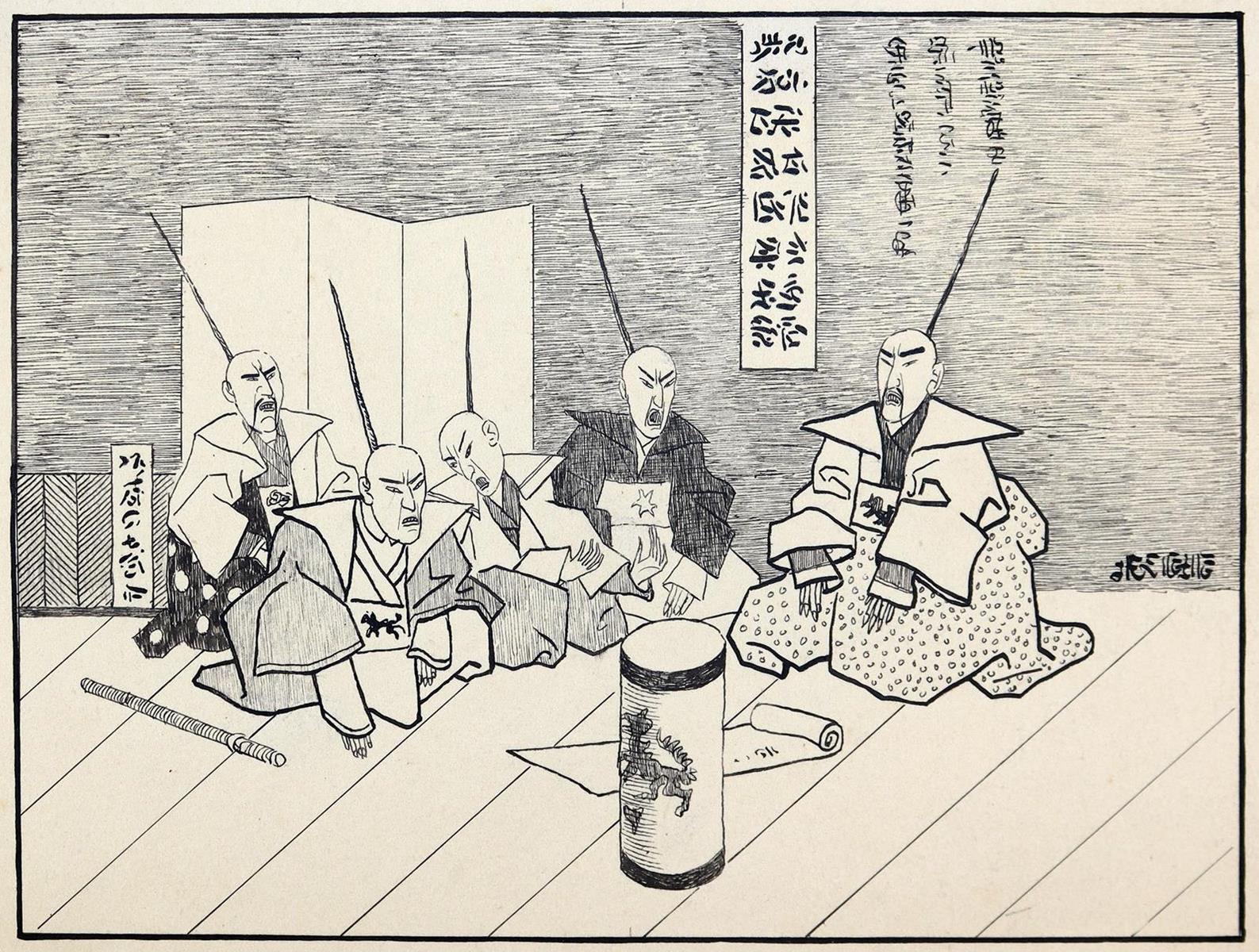 Steub, Fritz | Bild Nr.1