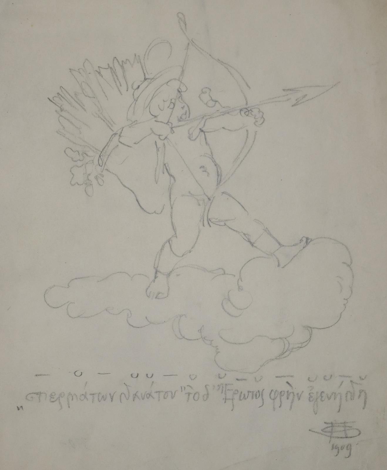 Roegge, Wilhelm | Bild Nr.2