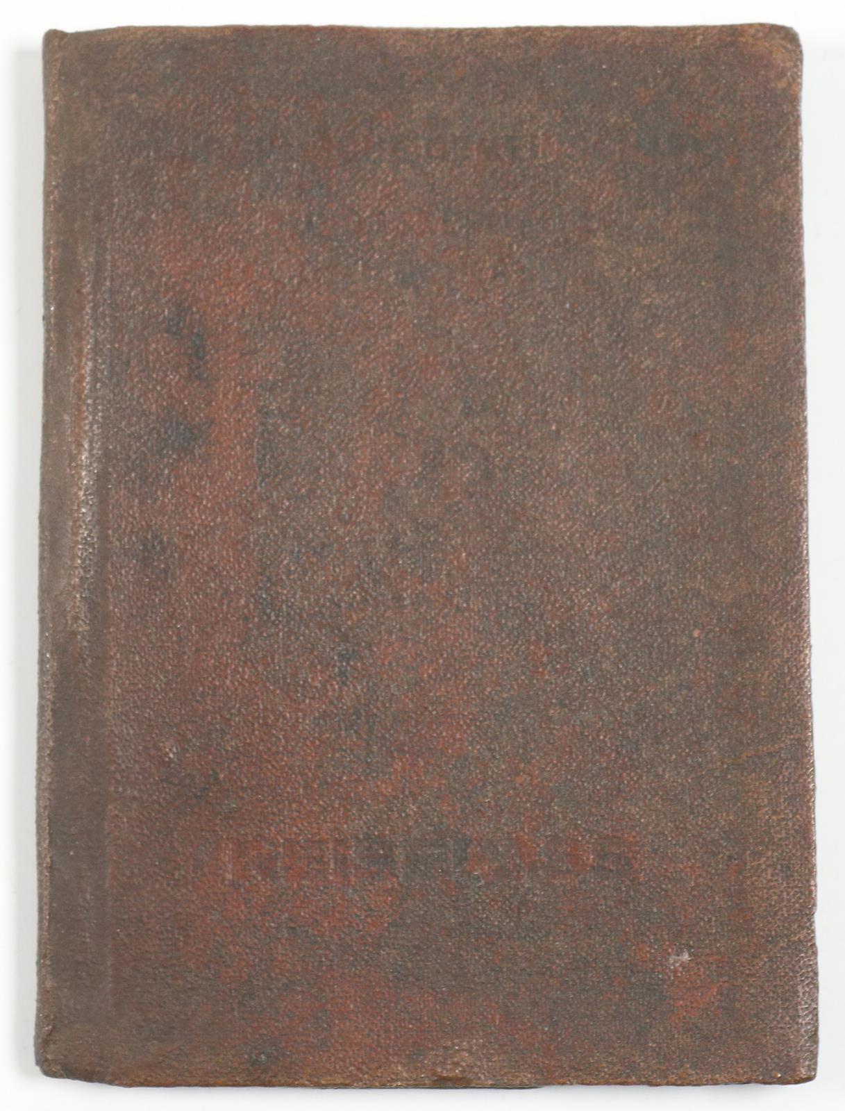 Teutsch, Karl | Bild Nr.1