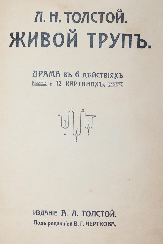 Tolstoj,L. | Bild Nr.1