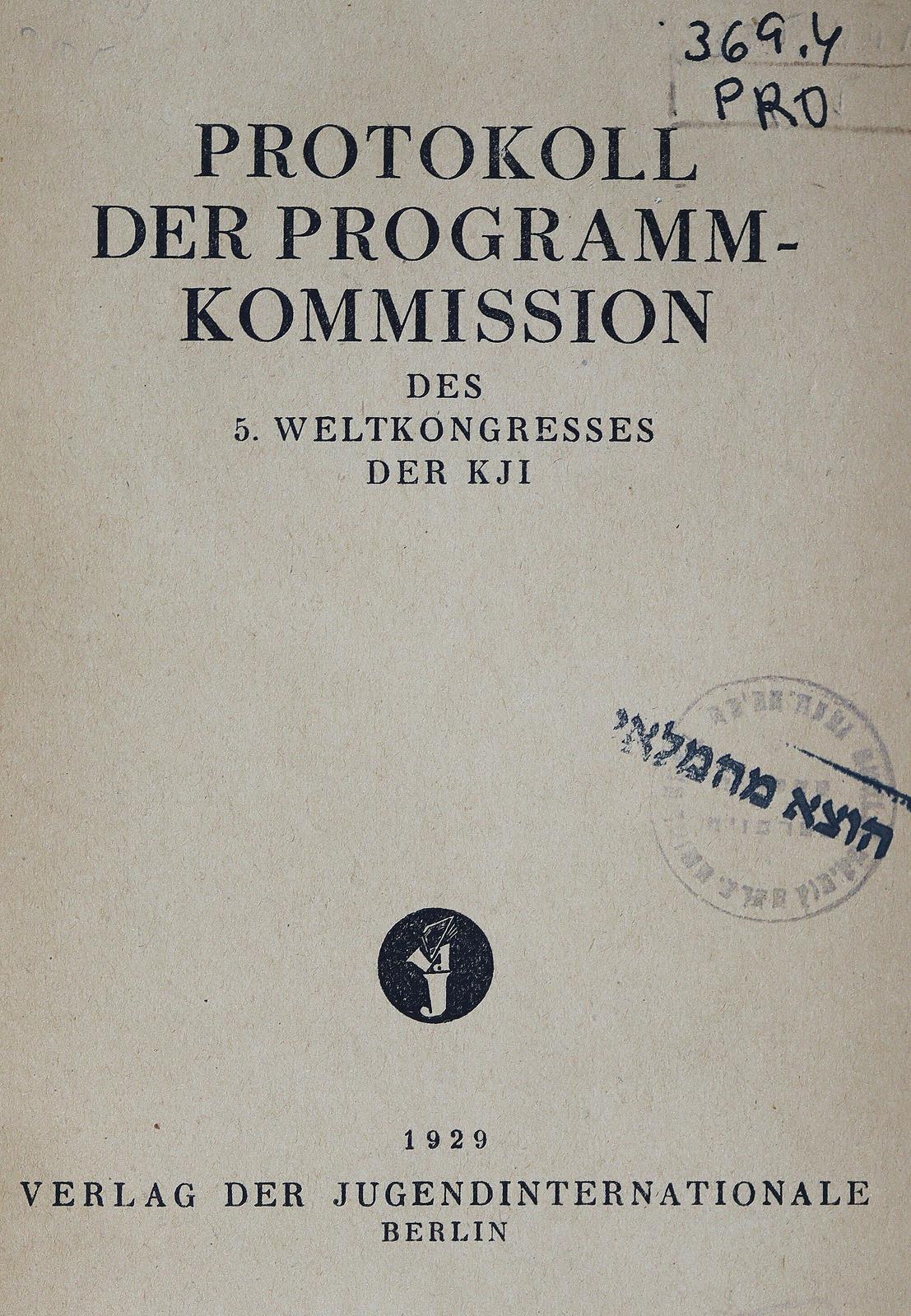 Offtmals bekriegte, Die, | Bild Nr.2