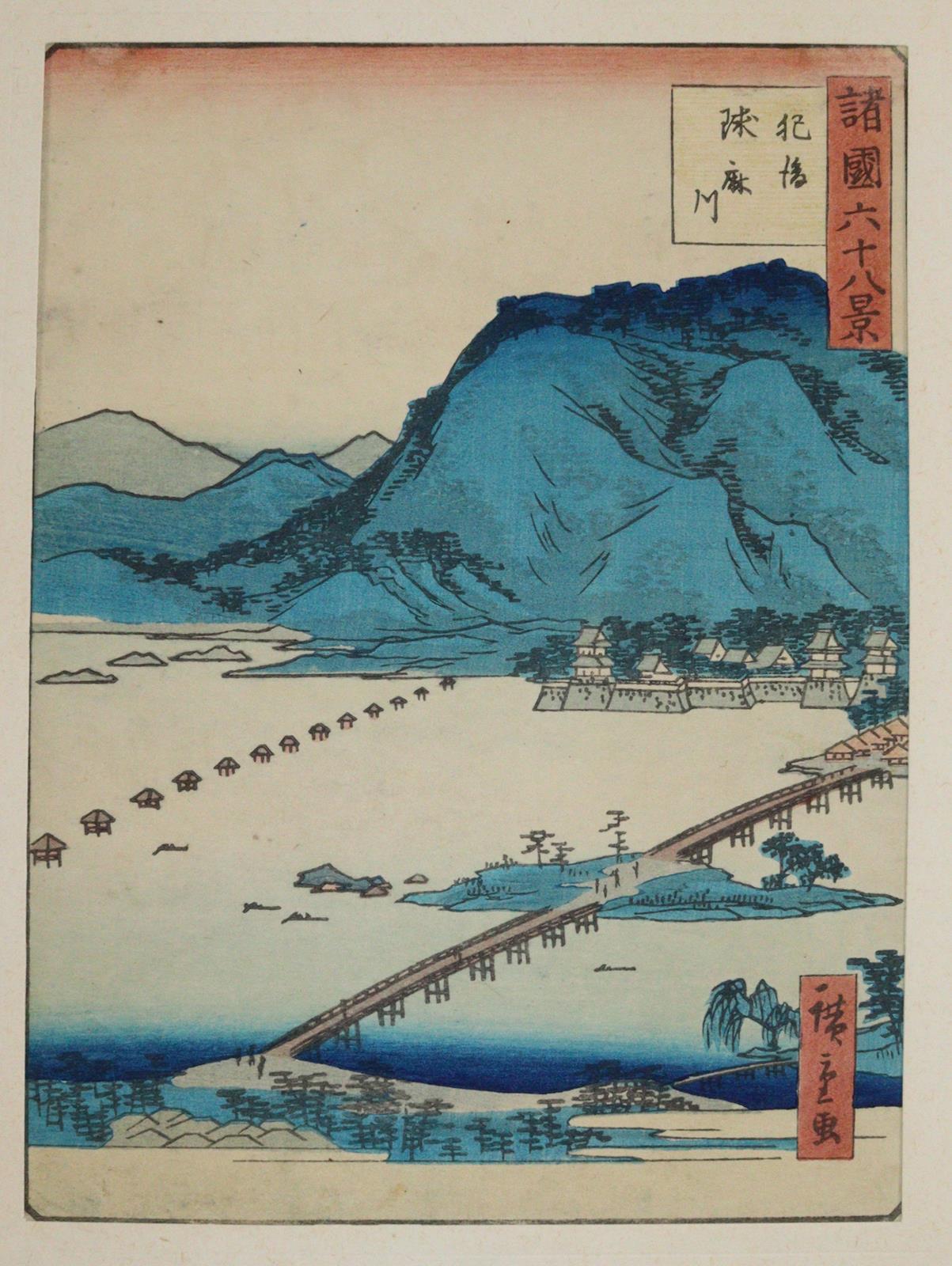 Hiroshige II, Utagawa | Bild Nr.1