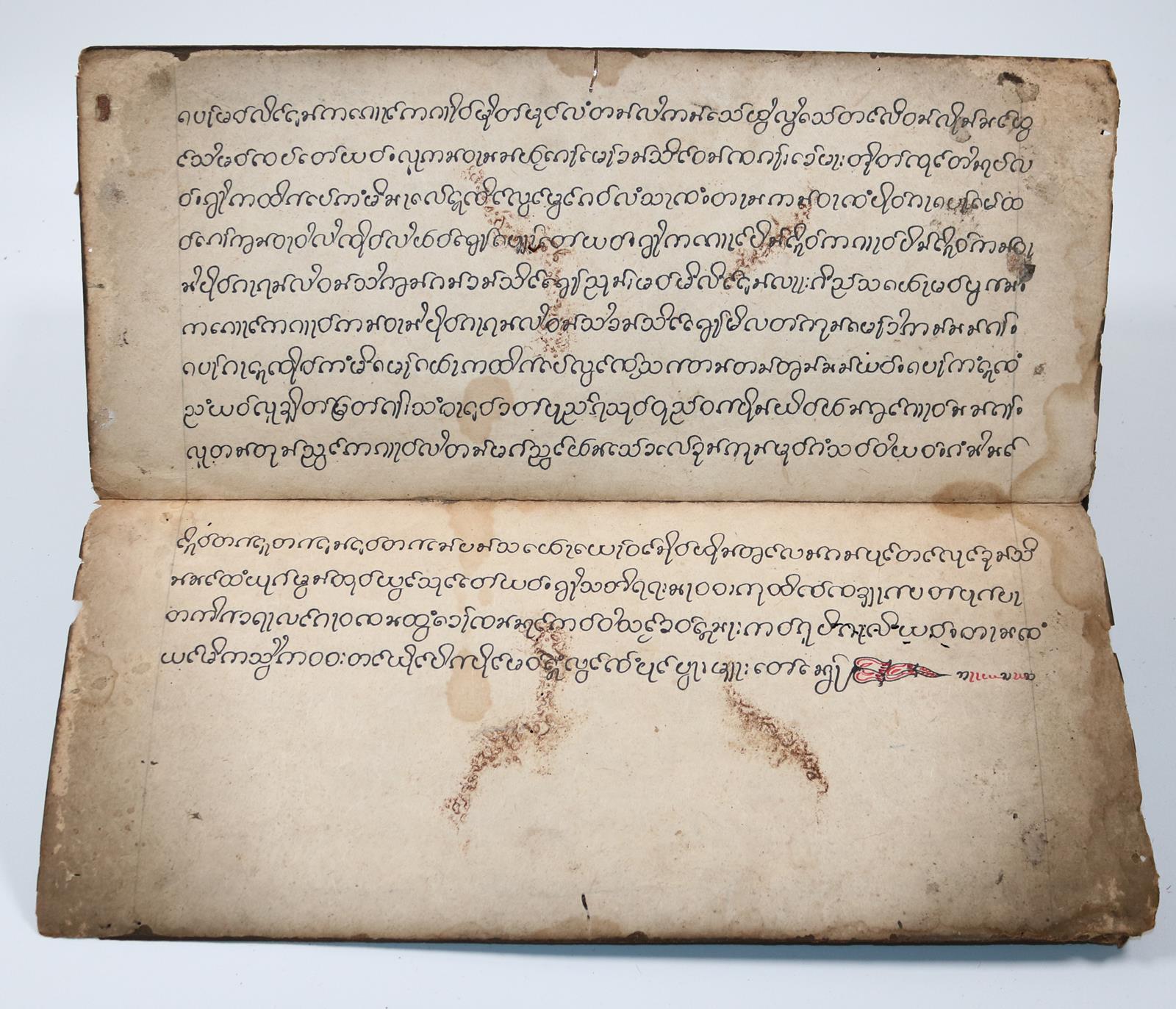 Birmanische Handschrift. | Bild Nr.4
