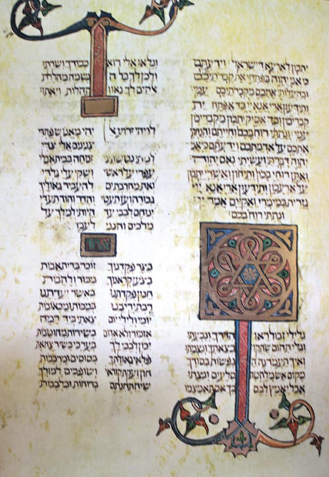 Golden Haggadah, The. | Bild Nr.1