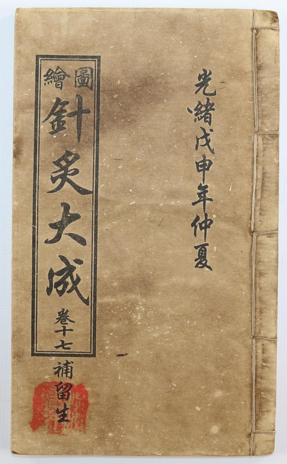 Huitu | Bild Nr.1