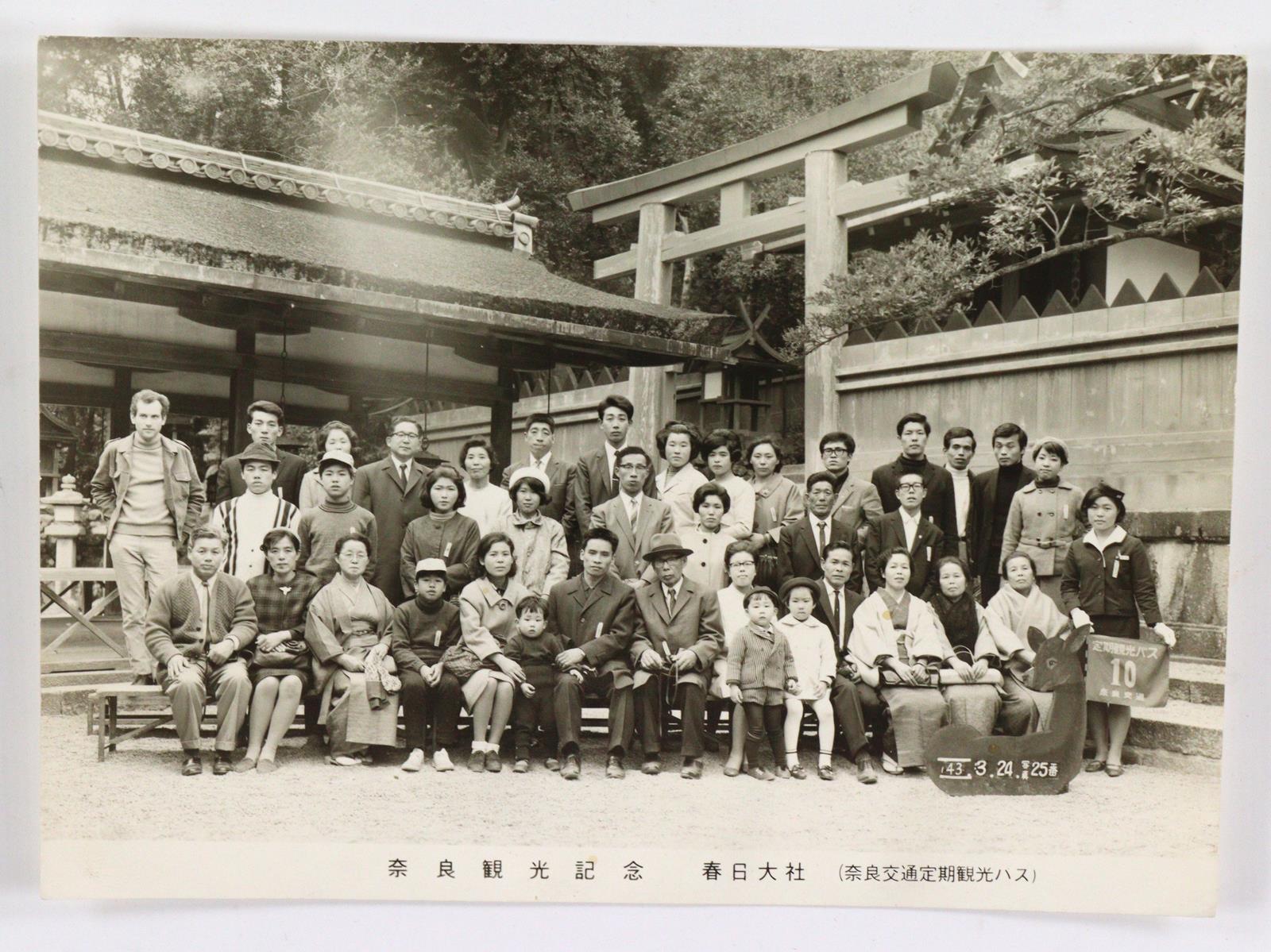 Japan. | Bild Nr.4