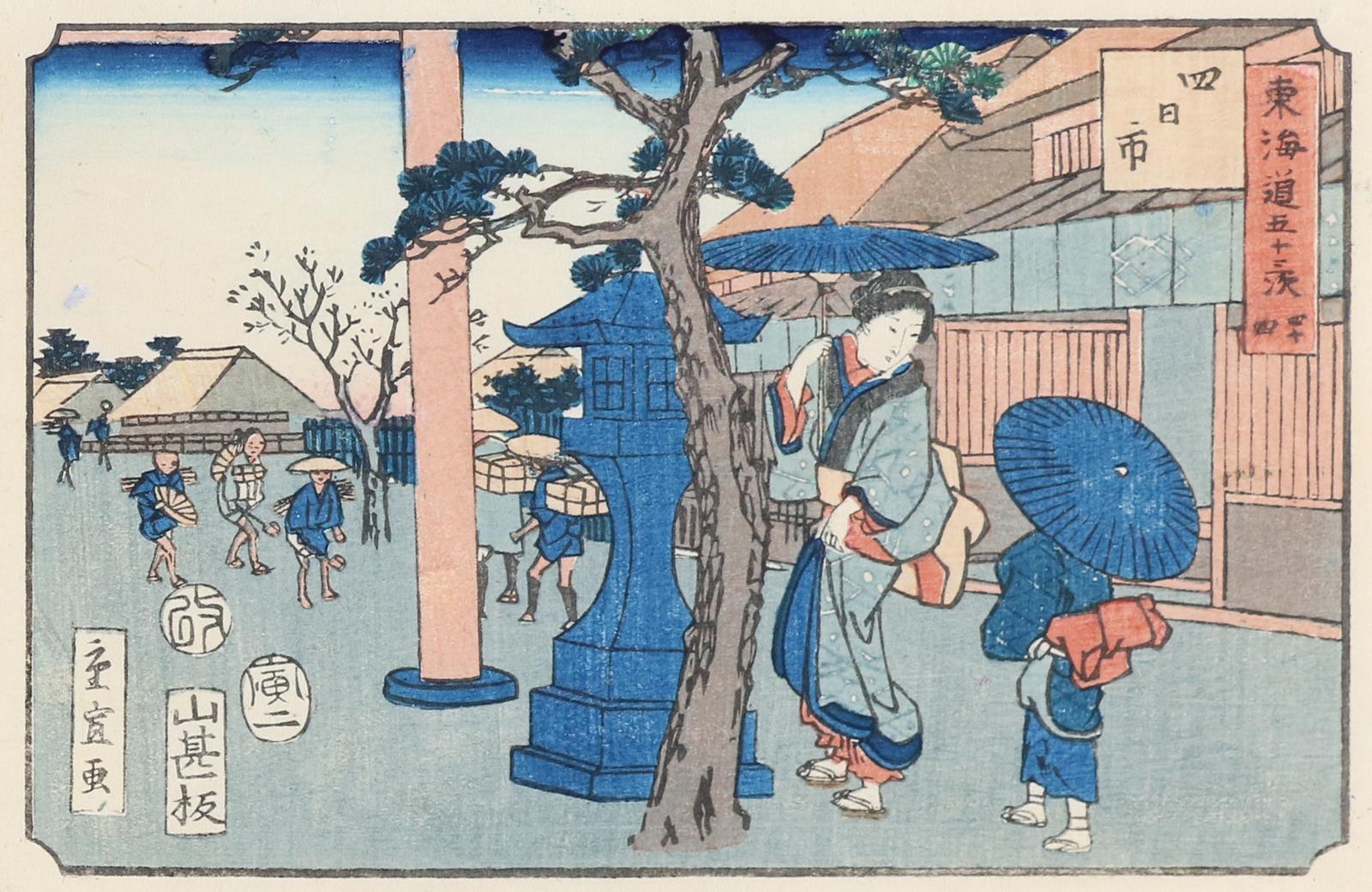 Hiroshige II, Utagawa | Bild Nr.1